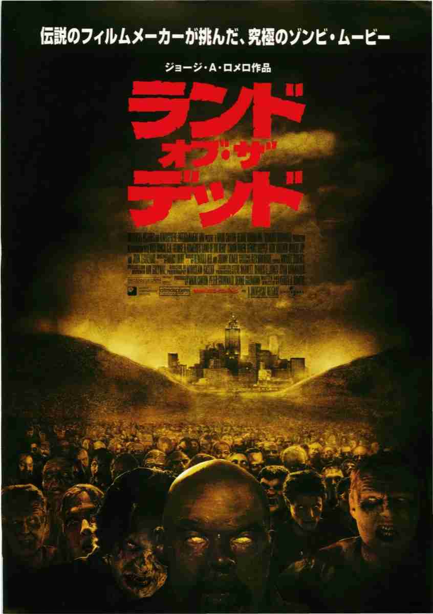 ホラー映画の画像を貼って666コメントを目指すトピ