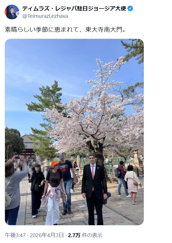 着物姿の女性に「桜が満開の日に桜柄の着物を着るのは『野暮』」と教わり顔が桜色に…→駐日ジョージア大使のポストに「着物選びのマナー」の意見が集まる