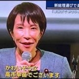 >>1基本的人権を消す改憲の話はきちんとした方が良いと思っているけど、中々話を信... | ガールズちゃんねる - Girls Channel -