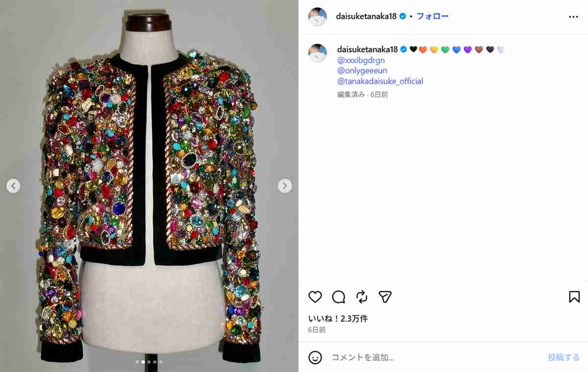 韓国スター着用ジャケットが、キスマイ・玉森裕太“過去の監修衣装”に酷似指摘相次ぐ…「直接的な関連はございません」デザイナーは否定　そもそもドルガバに酷似との声も…