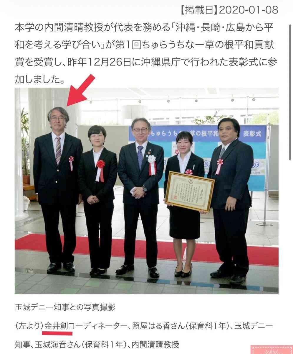 「オール沖縄」の「抗議活動を再開」通達に「非常識極まりない」の声 「強制捜査中なのに当事者意識のかけらもない」〈辺野古転覆事故〉