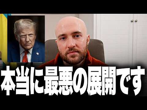 ウクライナ戦争、あと2年延長が現実味…終わる見込みは完全に消えました