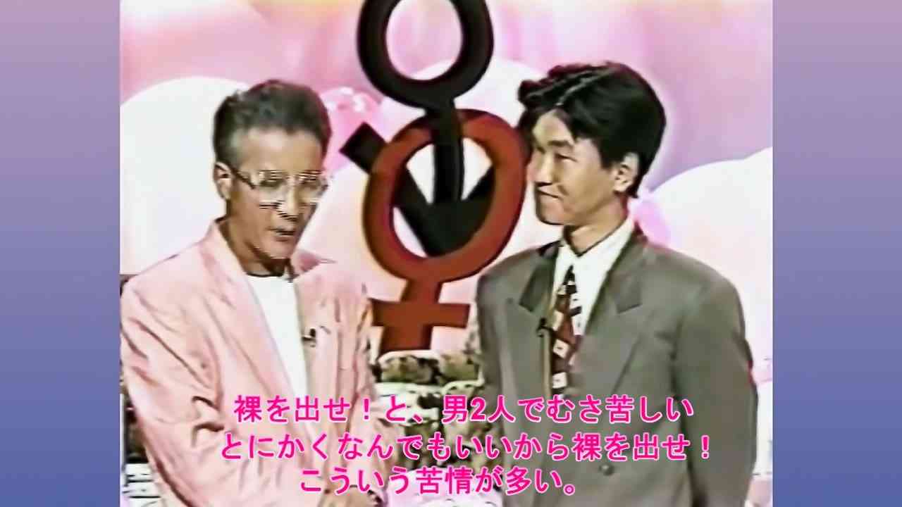 EXテレビ 自主規制 - ニコニコ動画