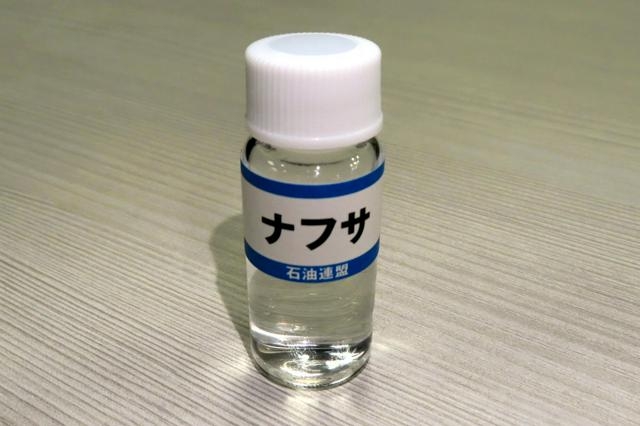 中東からのナフサ輸入が4割減　海峡封鎖影響か　政府「確保」強調も（朝日新聞） - Yahoo!ニュース