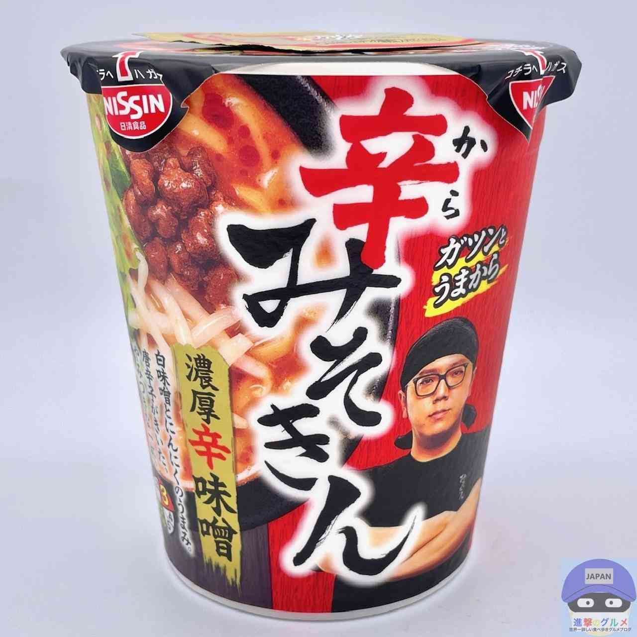 ヒカキンの「辛みそきん」に虫混入の報告　お詫びの品はカップ麺3個　日清の対応に被害者は不満