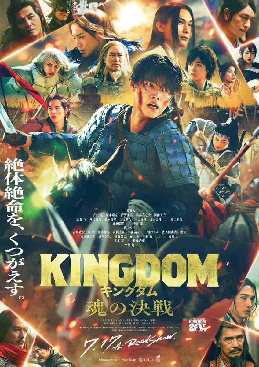 吉沢亮、マクドナルド新CMに初単独出演 “ウッキウキ”自身考案のポーズ披露
