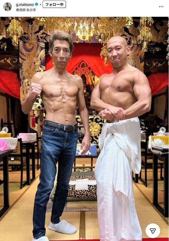 「この肉体。なかなか真似できません」ゴージャス松野〝64歳の驚異の肉体〟に「相当な努力の賜物ですね」