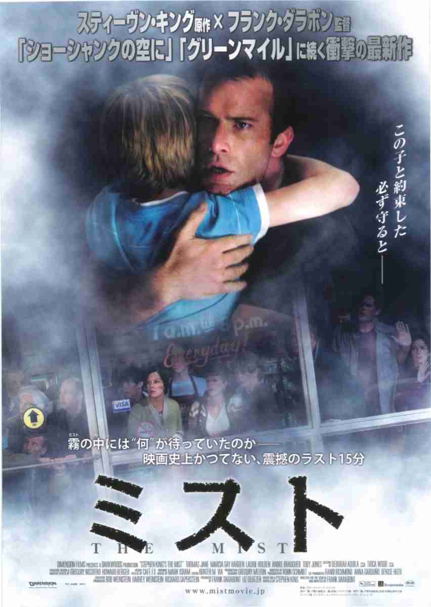 ホラー映画の画像を貼って666コメントを目指すトピ