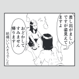 私たち日本人の基本的人権のタイムリミットが2027年の春までになりそうなニュース... | ガールズちゃんねる - Girls Channel -