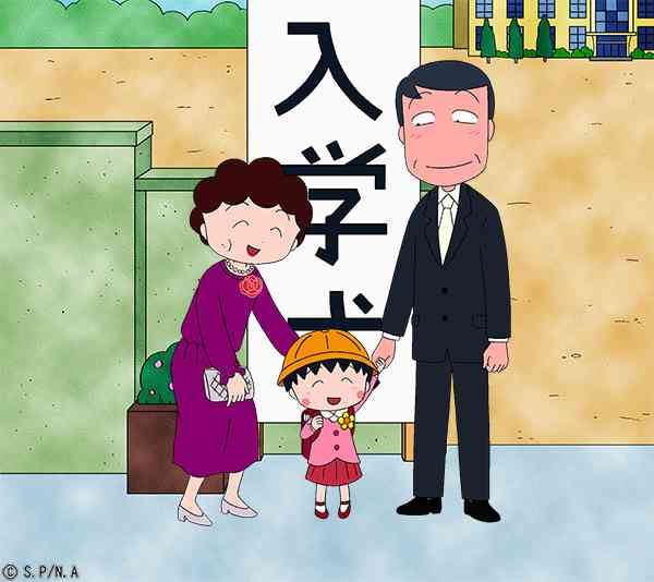 小学校入学式に着た服【思い出】