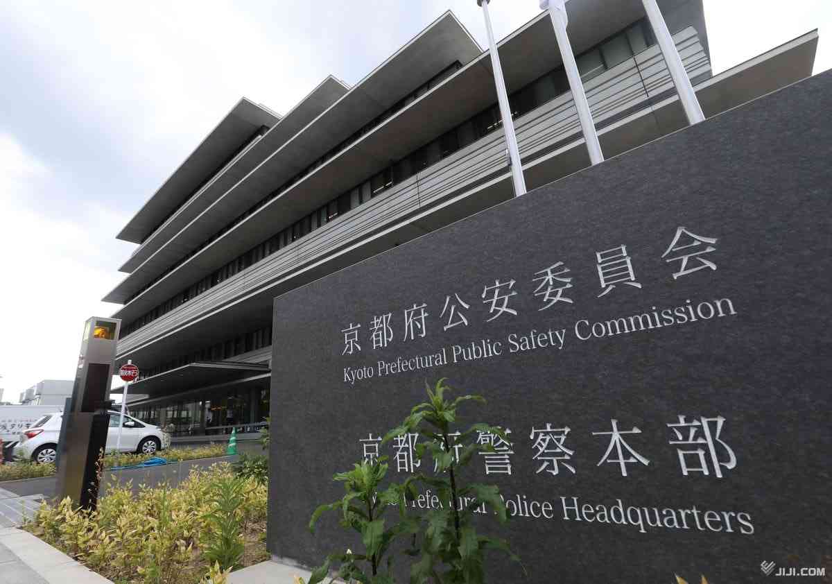 １１歳男児宅を家宅捜索　死体遺棄容疑、遺体状況踏まえ―京都府警：時事ドットコム