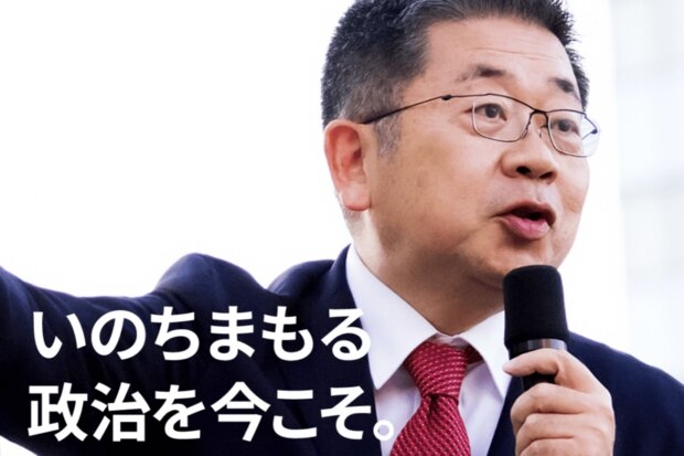 共産党・小池晃議員の「国会議員に逆らうな」動画拡散が波紋…辺野古ボート転覆事故で「謝罪なし」の党の姿勢に批判（週刊女性PRIME） - Yahoo!ニュース