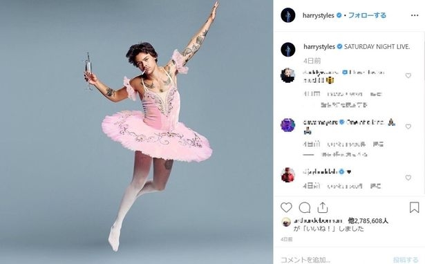 ハリー・スタイルズ、美しすぎるバレリーナ姿にファン衝撃！(画像2/6) | 最新の映画ニュースならMOVIE WALKER PRESS