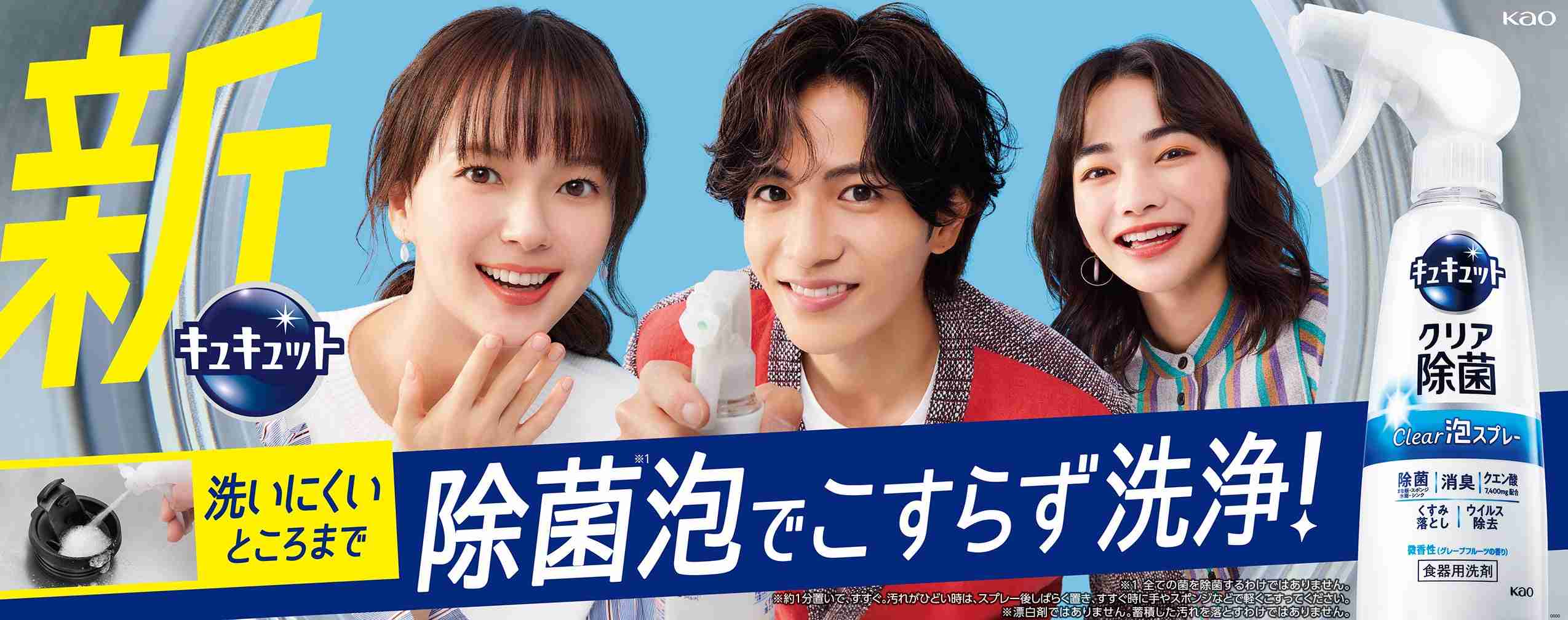 【朝ドラ】「風、薫る」第4週「私たちのソサイエティ」