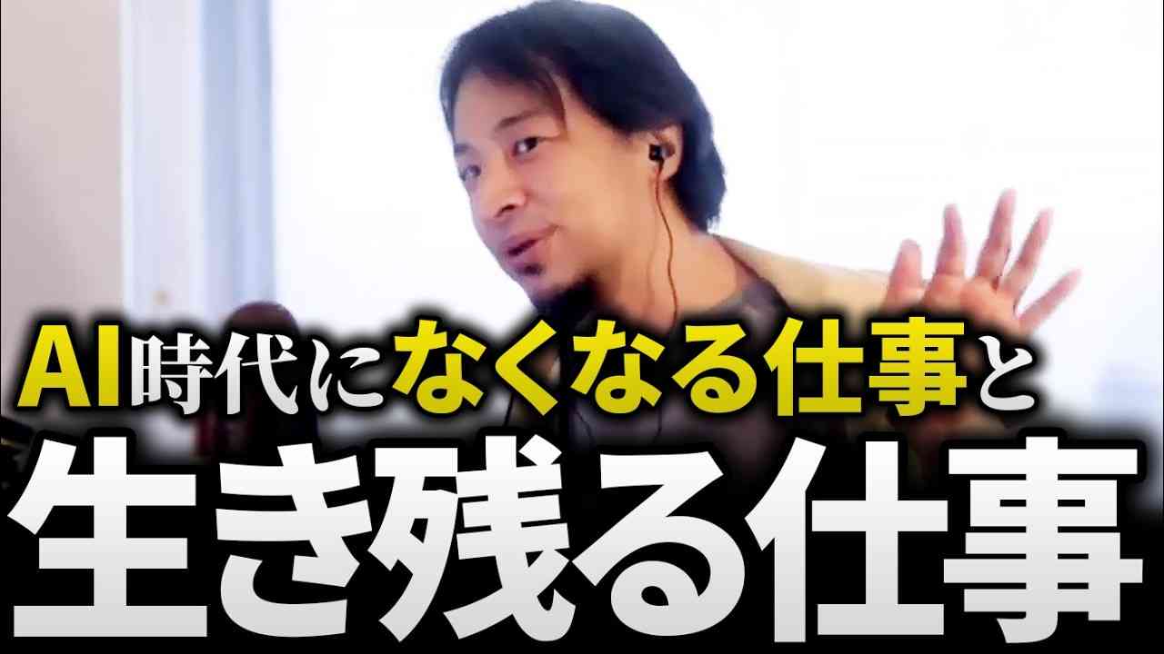 【緊急】デザイナーの皆さん、この先どうする？