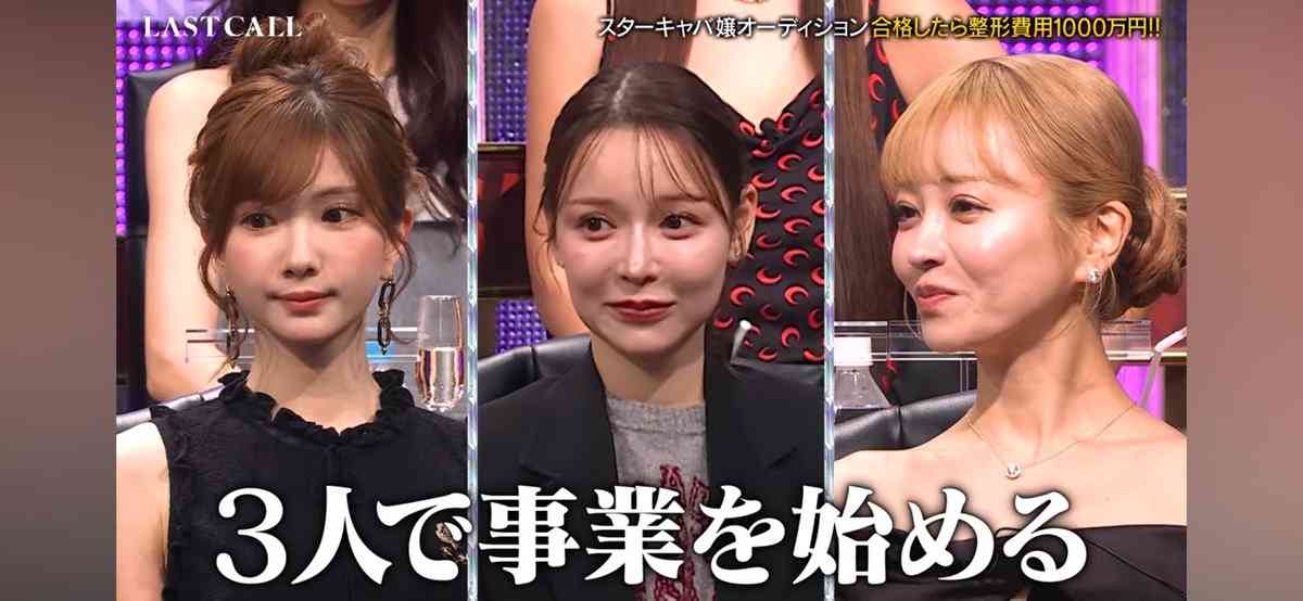 「キャバ嬢スクール」カリスマ講師が意図説明「お金を巻き上げる技を伝授するスクールではない」