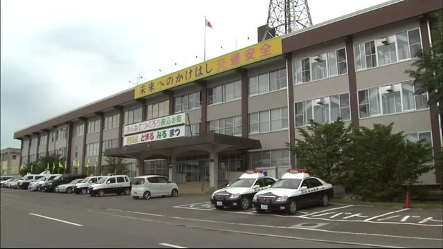 妻の連れ子・4歳女児に暴行 32歳男逮捕 平手で右目の骨を折る 北海道北見市 