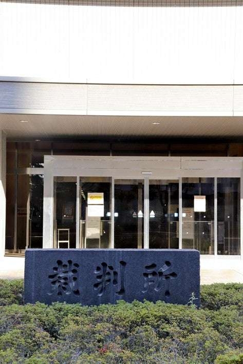 妻の連れ子を虐待した夫、実子が生まれてから暴力ふるい出す…「怒りをコントロールできず」