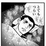 首相が来年の春には国民の基本的人権を奪うために改憲の発議をしようとしてること... | ガールズちゃんねる - Girls Channel -