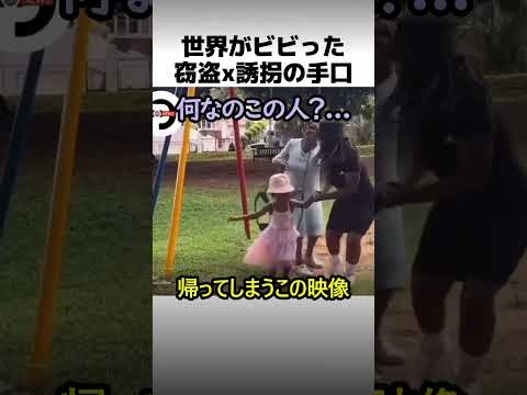 ㊗️500万再生された、ひったくりを追いかけてはならない理由。