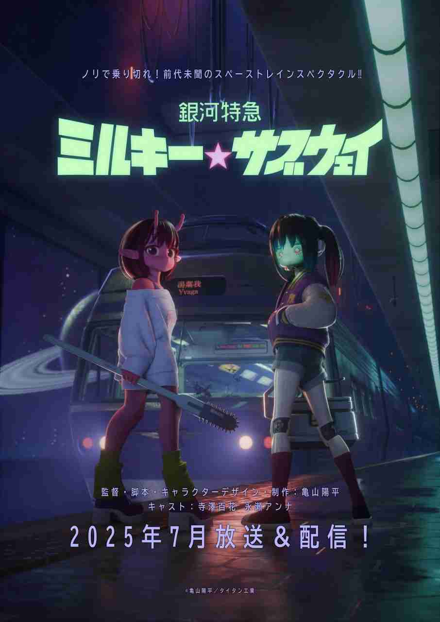ほっこりするアニメ・漫画
