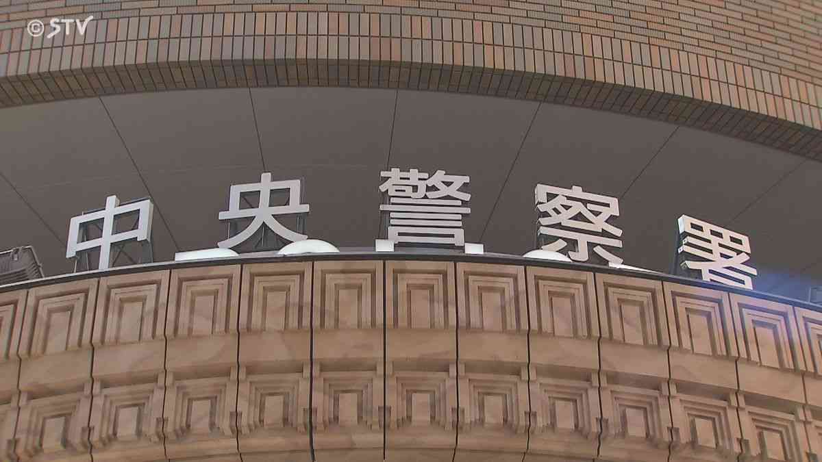 百貨店で“裾上げの支払い”めぐるトラブル 駆けつけた従業員を投げ飛ばしたか 東京から来た男を逮捕（2026年4月10日掲載）｜STV NEWS NNN