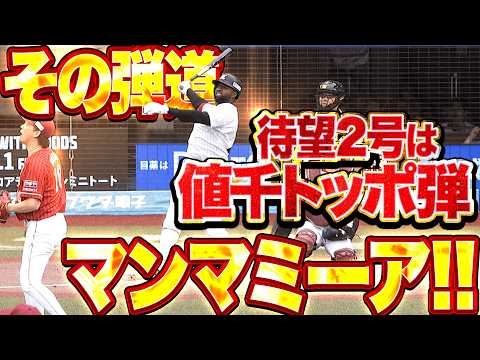 【やっぱコレだね〜!!!】ポランコ『“値千トッポ”の今季2号は同点ソロ弾!! パワフル弾道がマンマミーア!!』