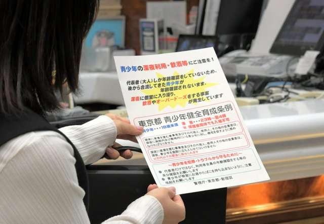 「トー横」周辺の補導747人、5年で10倍　警視庁などが一斉対策