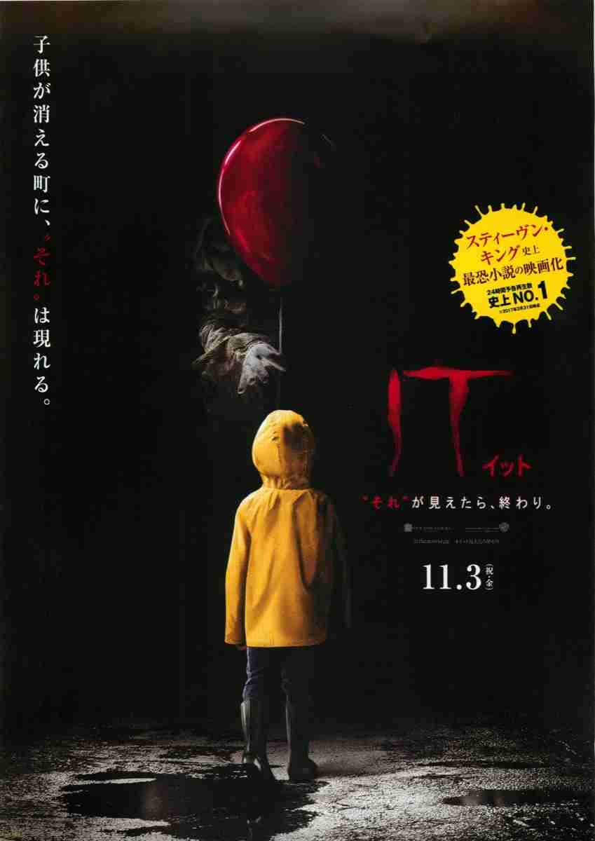 ホラー映画の画像を貼って666コメントを目指すトピ