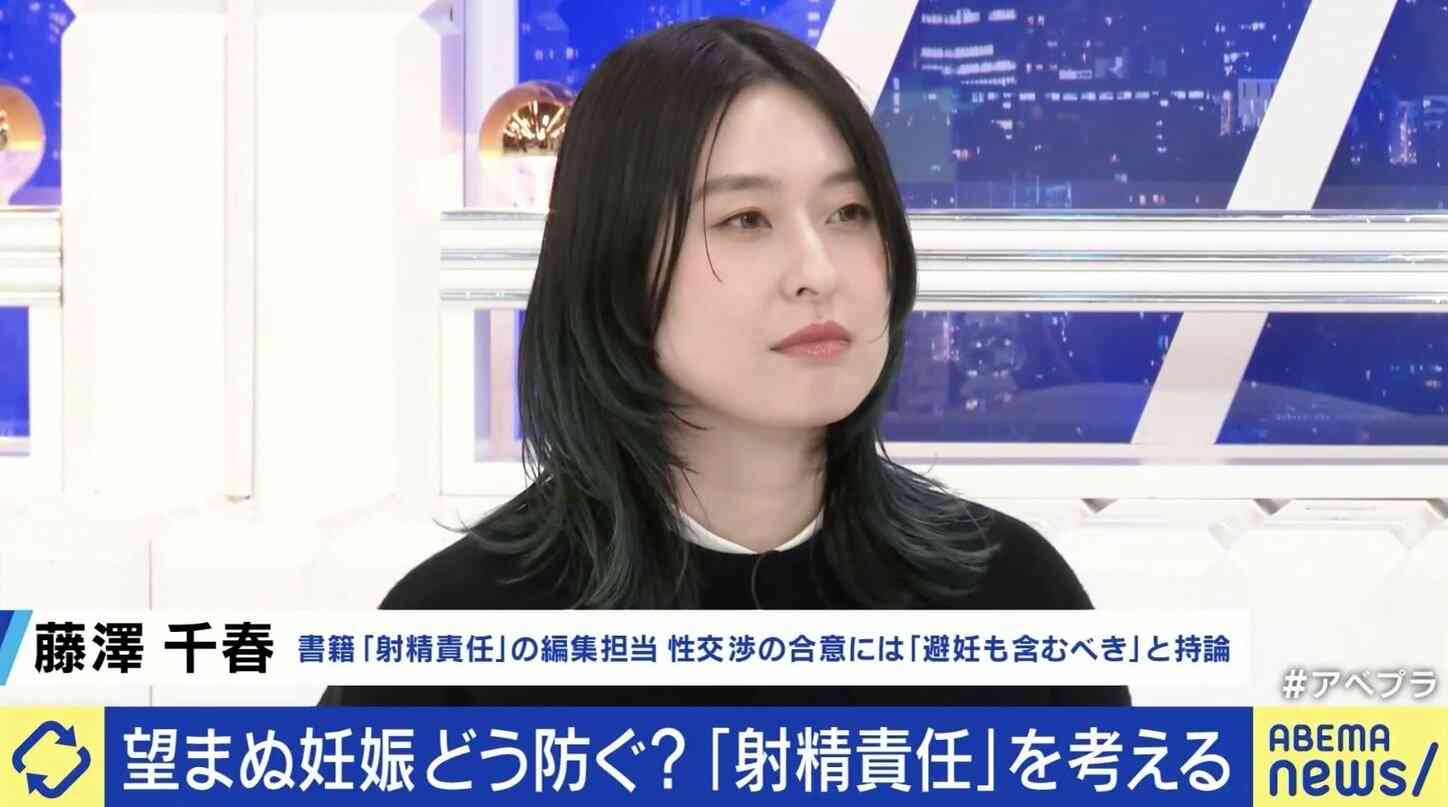 赤ちゃん遺棄…“男性”なぜ逮捕されない？「射精をコントロールするのは男性の責任」「今すぐにでもペナルティを作るべき」