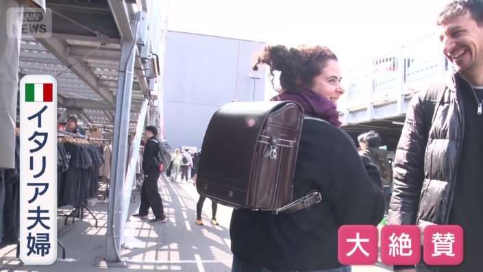 日本のフリマ 外国人にランドセル人気「ルイ・ヴィトンが扱っていてもおかしくない」