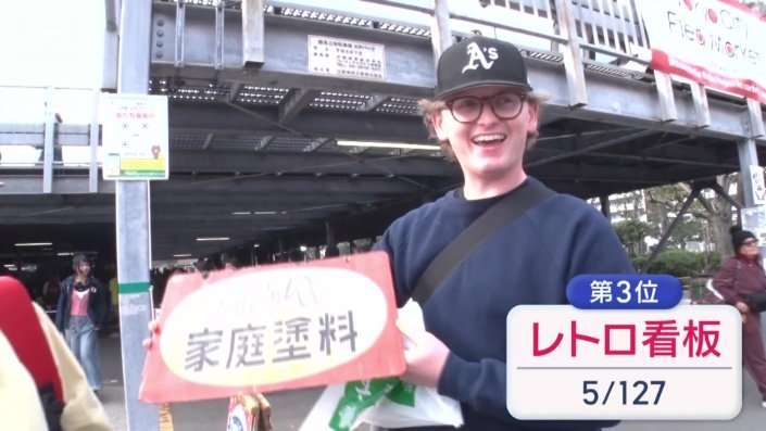 日本のフリマ 外国人にランドセル人気「ルイ・ヴィトンが扱っていてもおかしくない」