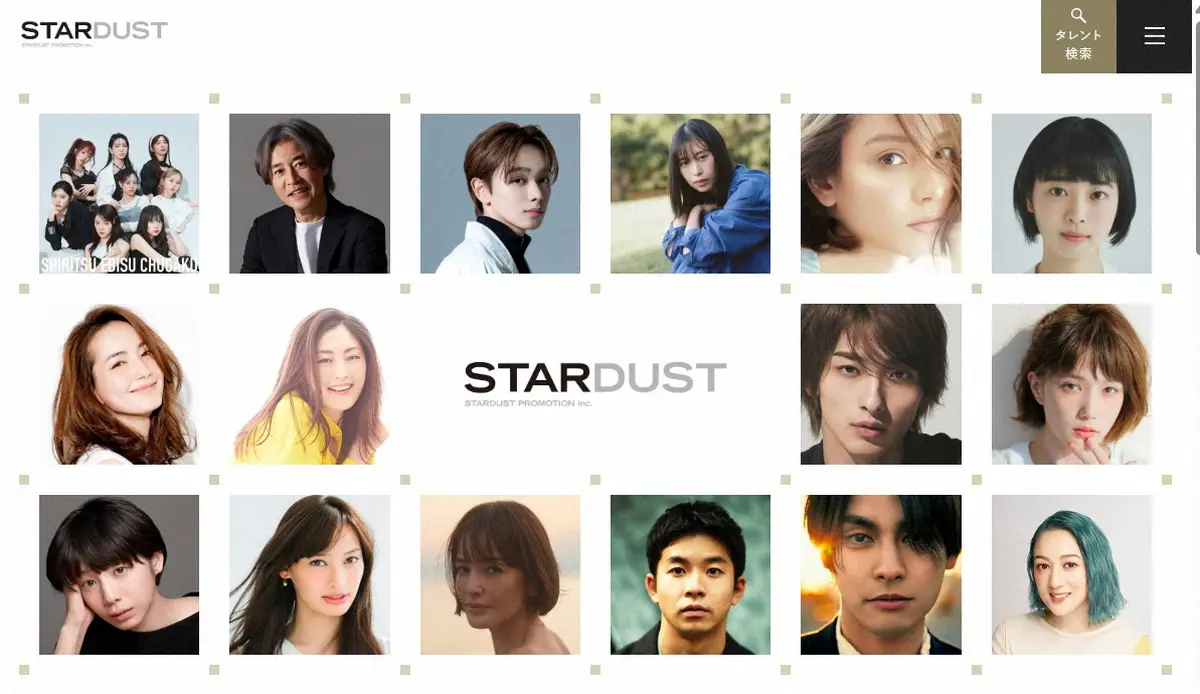 スターダストプロモーションが誹謗中傷、迷惑行為に注意喚起　「タレント本人の精神的負担となる」 - スポニチ Sponichi Annex 芸能