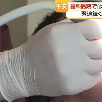 医療用グローブ不足　鹿屋の歯科で在庫“あと数日分”　中東情勢で石油由来品が入手困難に（鹿児島ニュースＫＴＳ） - Yahoo!ニュース