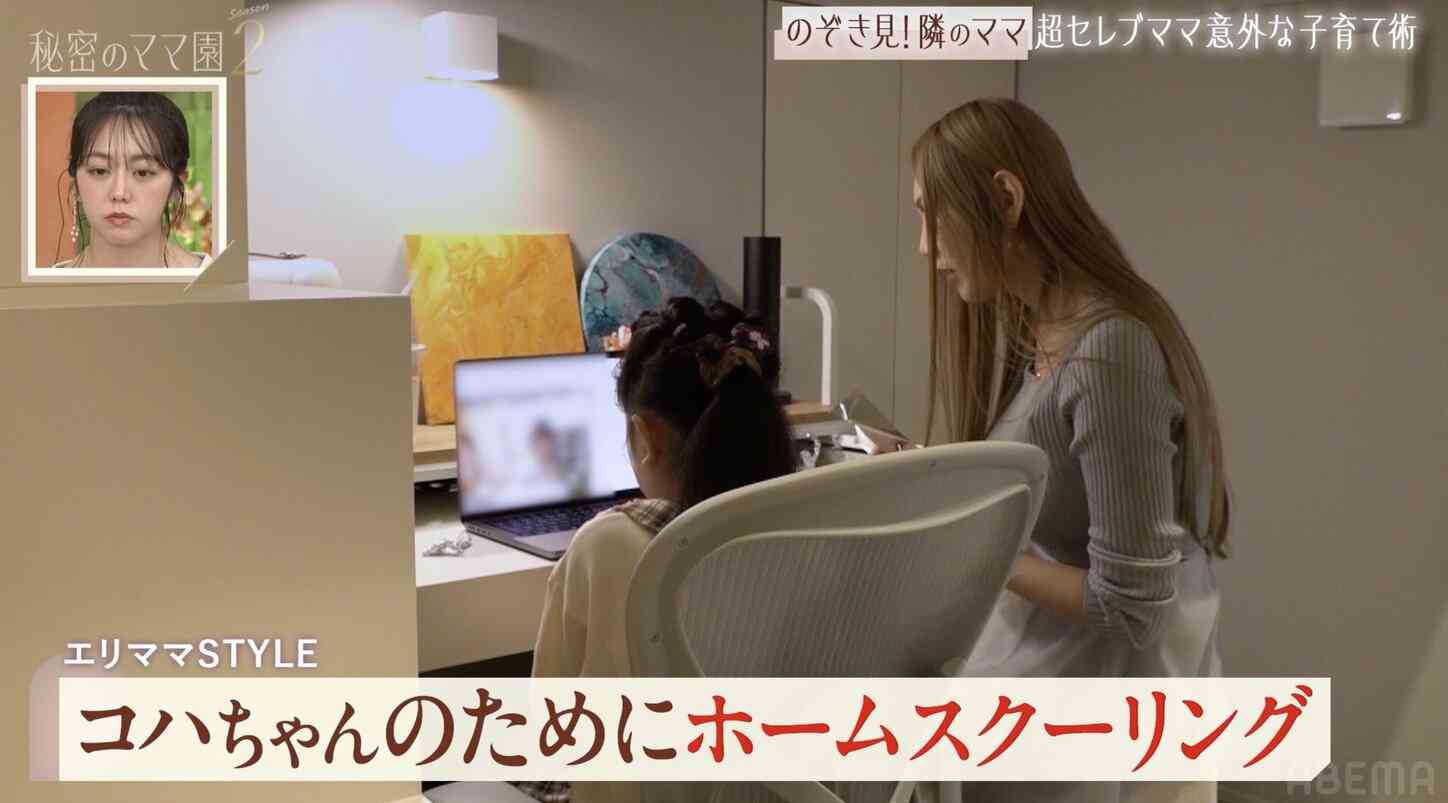 7歳長女は学校に通わず家庭学習、離乳食からずっとアプリで食事管理…田園調布の超セレブママ（38）の子育てに夫が本音「ちょっと異次元。価値観が合う人間はいないのでは」