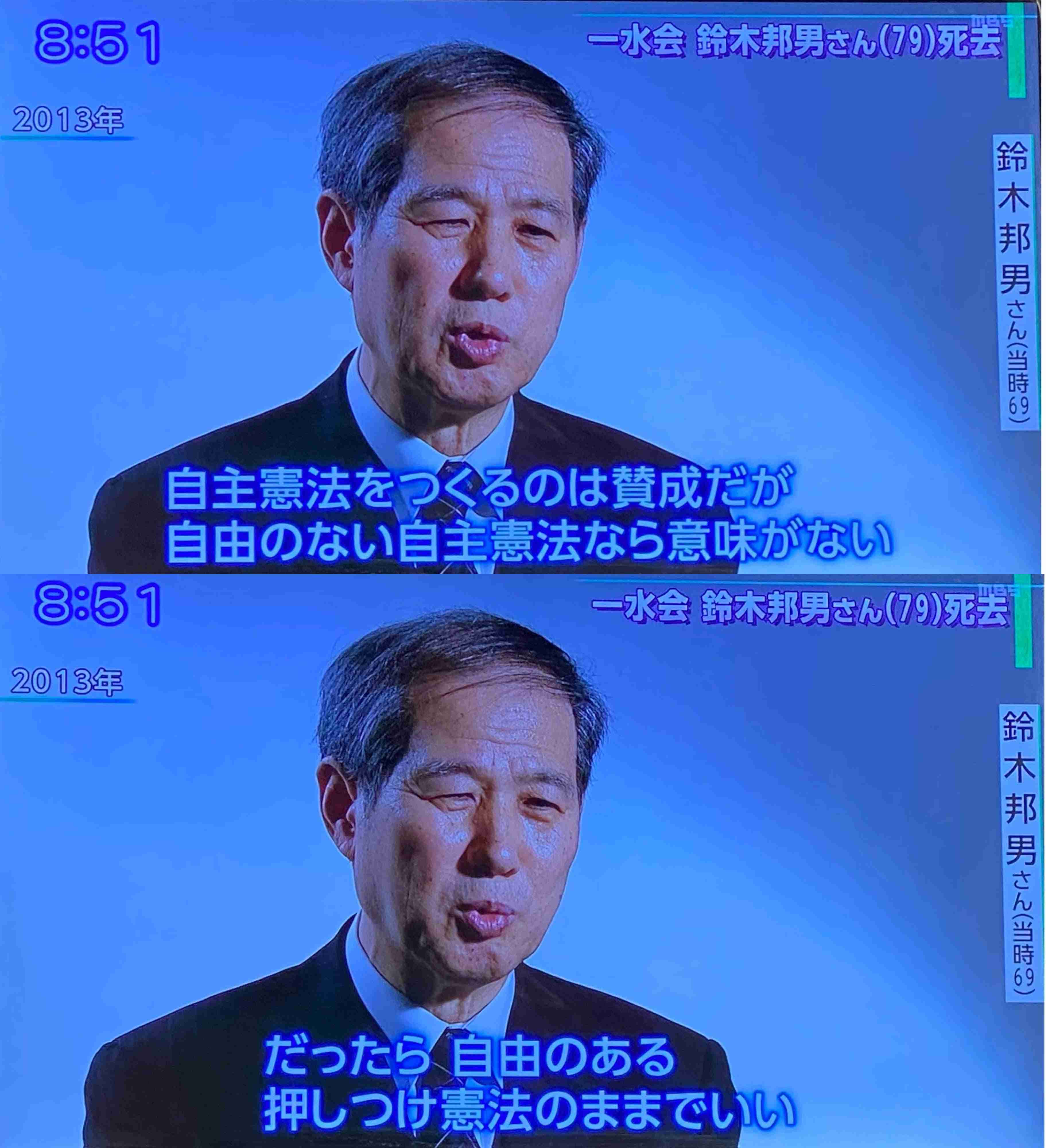 日曜の国会前に3万6千人　デモに参加、戦争反対や護憲訴える