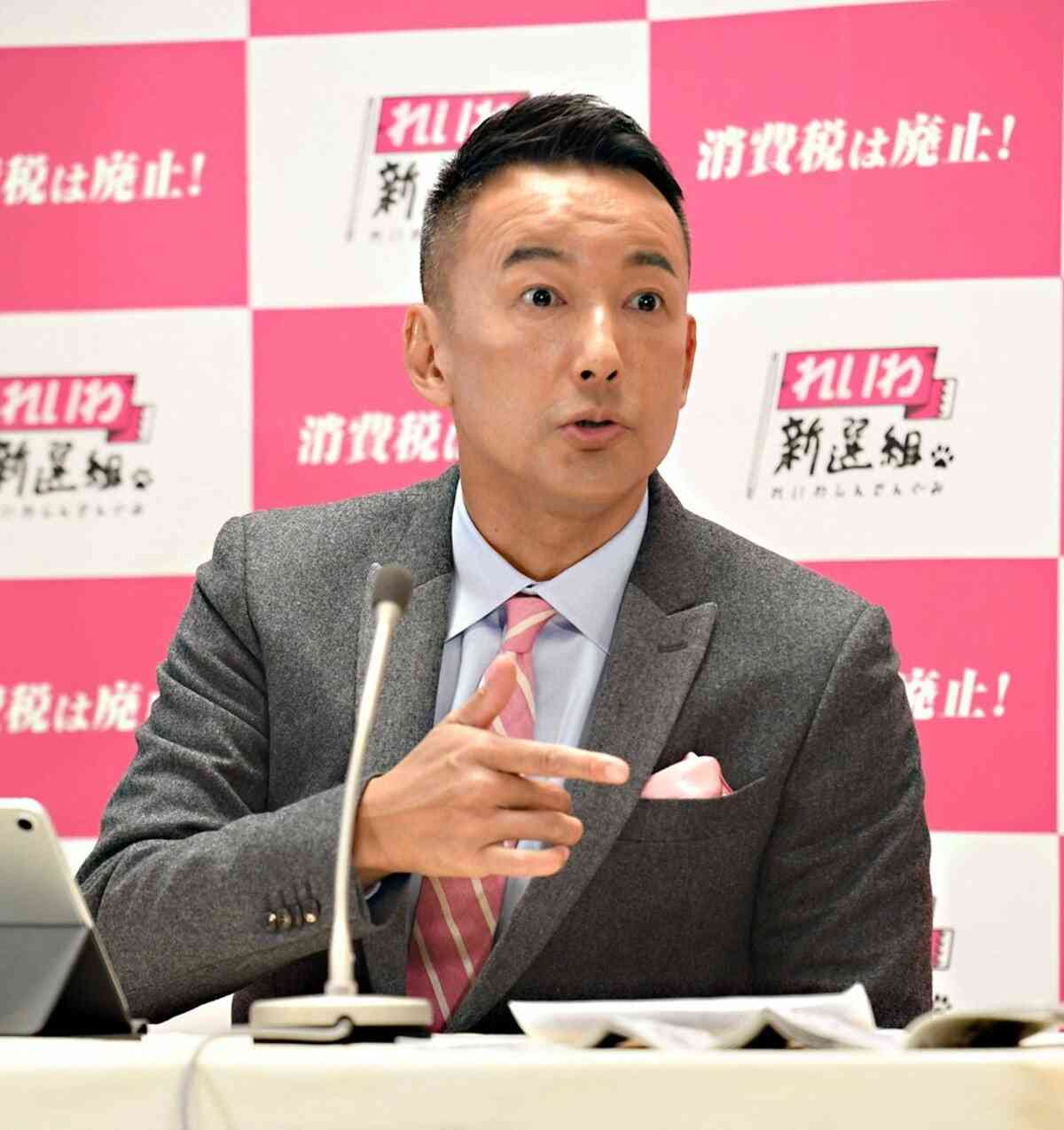 れいわ新選組・山本太郎代表の姉が酒気帯び運転で逮捕　１２年には大麻取締法違反で有罪判決 | 東スポWEB