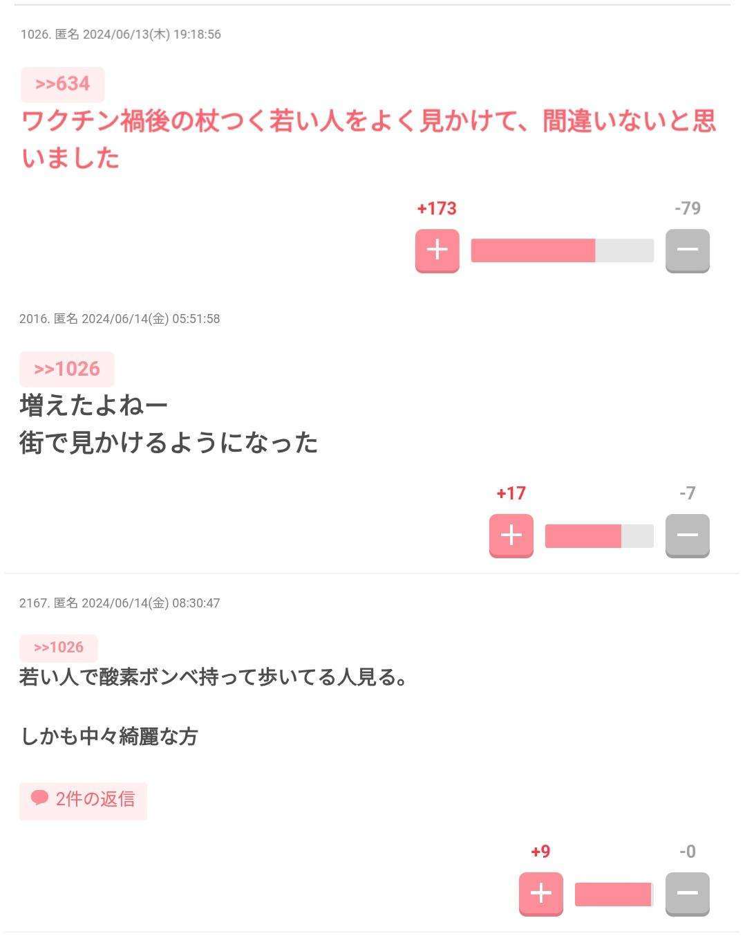 堀江貴文氏、コロナワクチン「7回打ちました」と告白「毎年のように打たないと予防効果がでません」