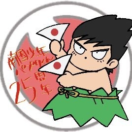 タイトルの一部を「おじさん」に変えてしまうトピ