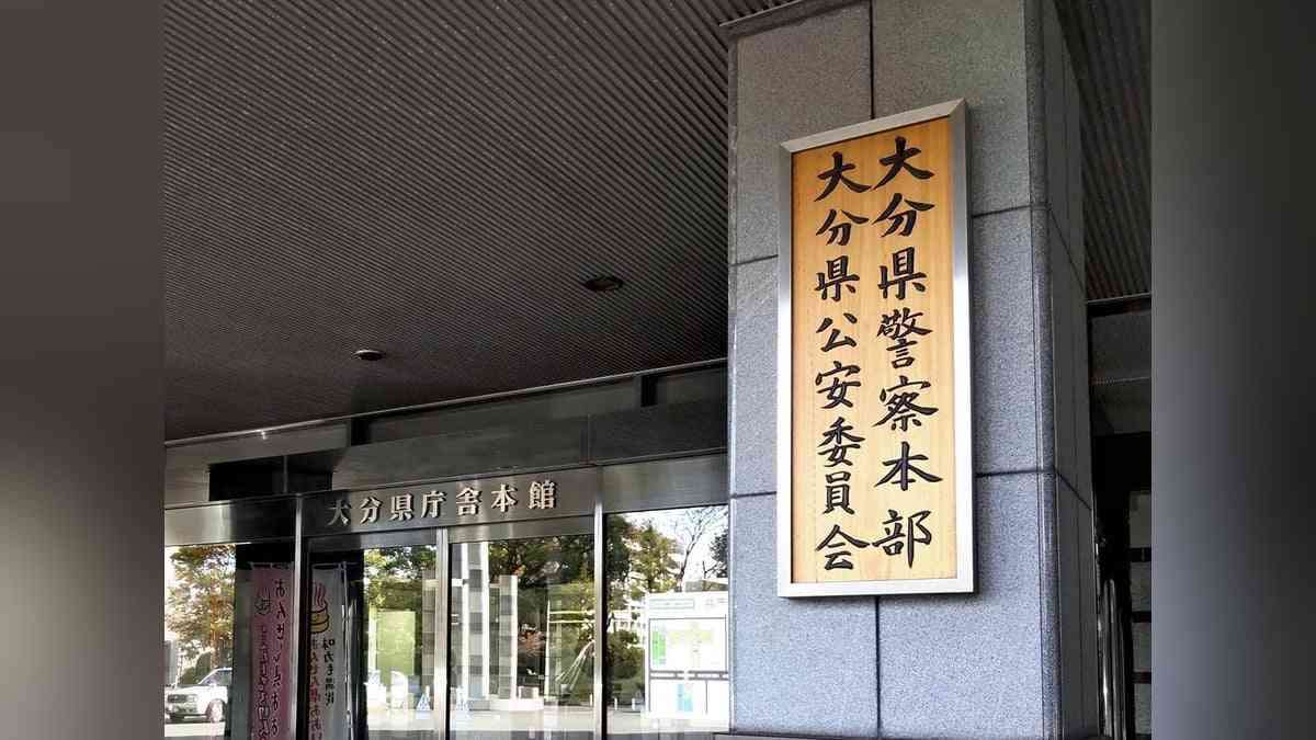 大分・豊後大野市の山中に遺体遺棄の疑い、58歳男を逮捕…10代女性の行方不明と関連か
