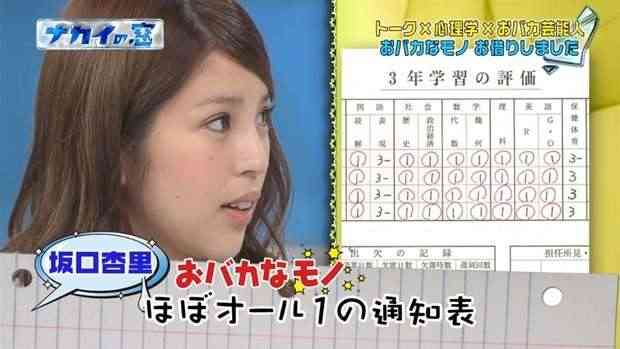 《尿が1リットル以上溜まっている状態に》坂口杏里、記者の前で見せた“危険な状態”…「尿閉」罹患も勝手にカテーテルを外してしまった現在【47歳男性ファン宅に居候】