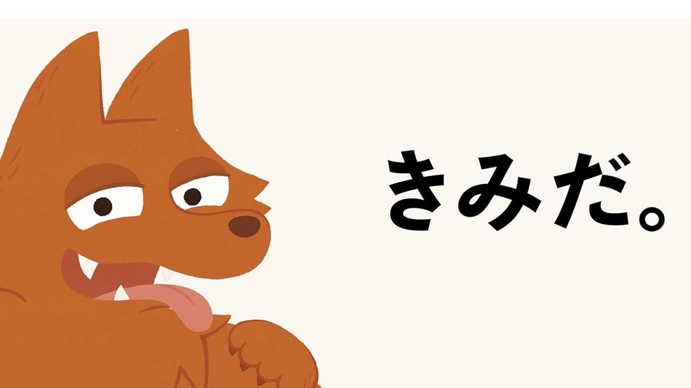 【ネタバレ注意】この演出やっていいんだ...と恐ろしくなる絵本『たべていいよね』に大きな反響