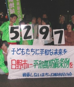 【自衛隊は国民保護とあいいれない　住民避難関与は国際人道法違反　無防備地域づくりが対案】