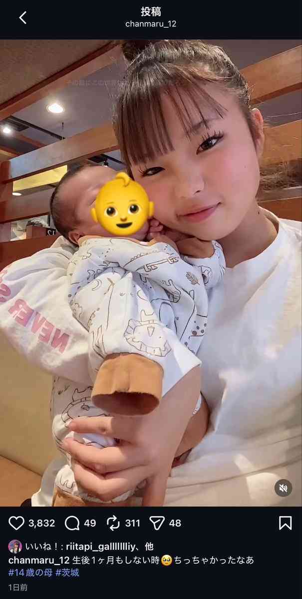 BreakingDown出場の元プロボクサー・アドリブまさお、14歳の娘が出産し36歳で”おじいちゃん”に