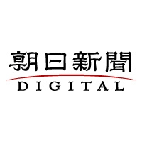 asahi.com（朝日新聞社）：緊急時の石油、韓国で備蓄　経産省が計画 - 環境