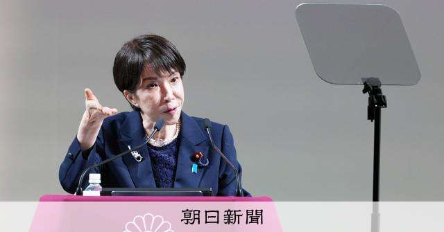 高市首相「憲法改正、時は来た」　就任後初の党大会、改憲発議に意欲 [自由民主党（自民党）][高市早苗首相　自民党総裁][日本維新の会]：朝日新聞