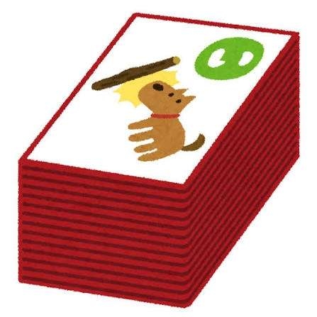 ダメ女かるた！