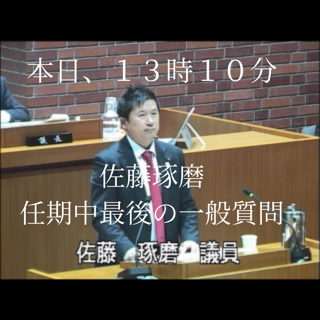 【拡散希望】【中川郁子さんの投稿】FBで読めなくなり、また一部関連SNSも削除されはじめている... - 佐藤たくま（サトウタクマ） ｜ 選挙ドットコム