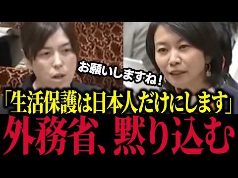 【外国人問題】※最強の2人が意気投合…参政党・梅村みずほ議員と小野田紀美大臣が日本の国益に関して徹底議論する【参政党/自民党/小野田紀美/片山さつき】