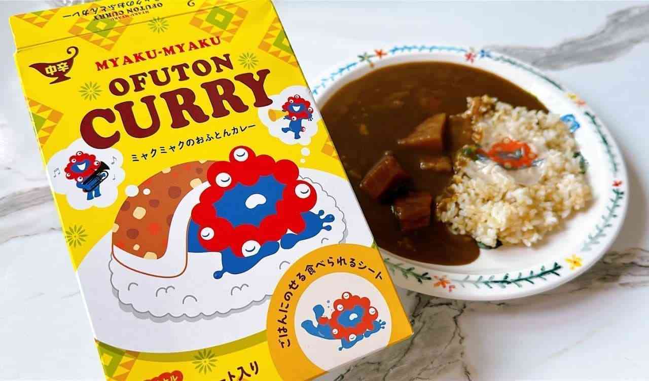 カレーライスの盛り方について